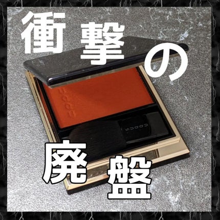 メルティング パウダー ブラッシュ/SUQQU/パウダーチークを使ったクチコミ(1枚目)