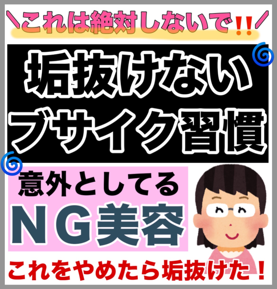 ディープモイスチャースプレー/キュレル/ミスト状化粧水を使ったクチコミ（1枚目）