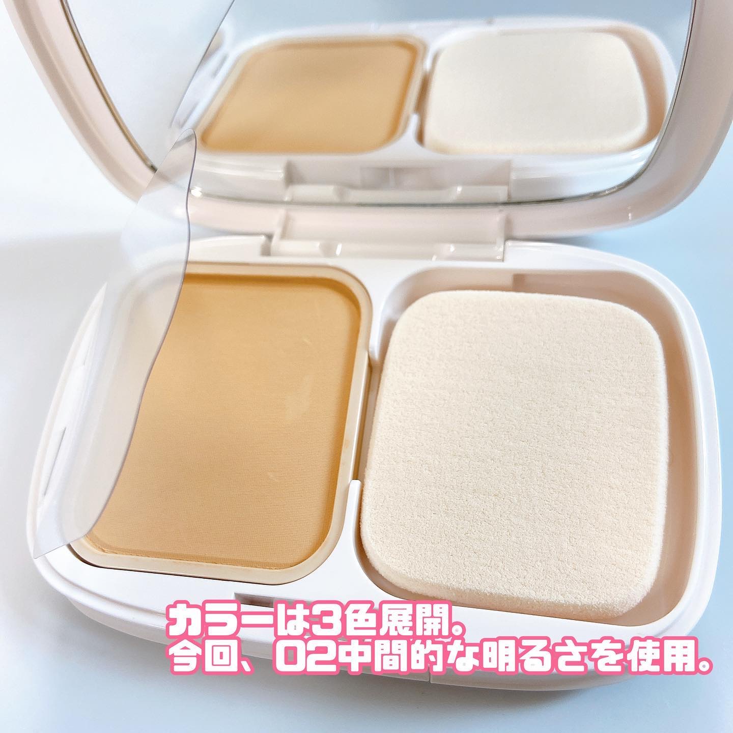パウダーファンデーション 02 限定セット <スポンジ付き>+専用ケース/media luxe/パウダーファンデーションを使ったクチコミ（2枚目）