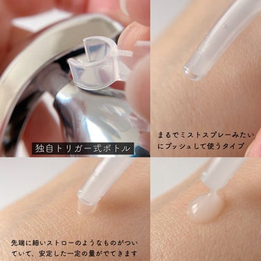 スキンメインテナイザー EX M1/リサージ/化粧水を使ったクチコミ（3枚目）
