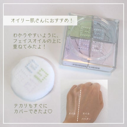 プリズム・リーブル/GIVENCHY/ルースパウダーを使ったクチコミ(5枚目)