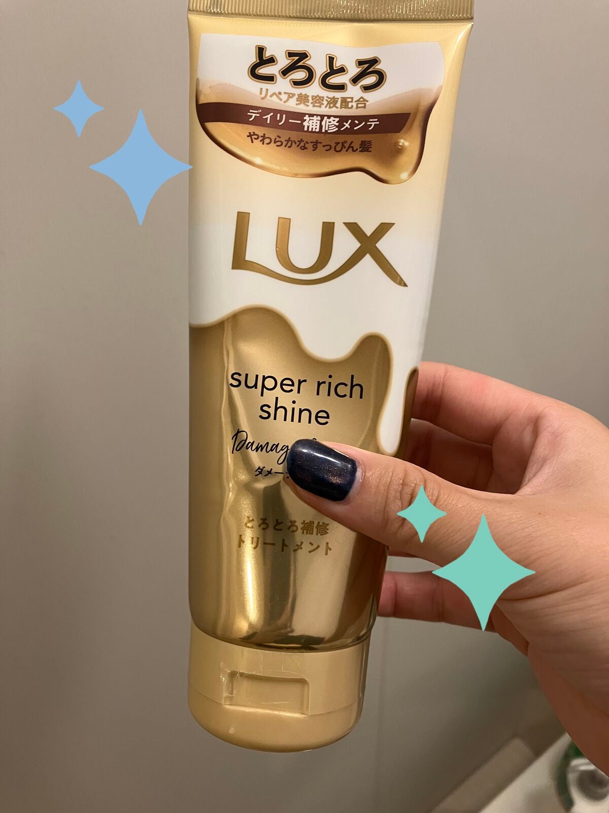 スーパーリッチシャイン ダメージリペア とろとろ補修トリートメント/LUX/洗い流すヘアトリートメントを使ったクチコミ(1枚目)