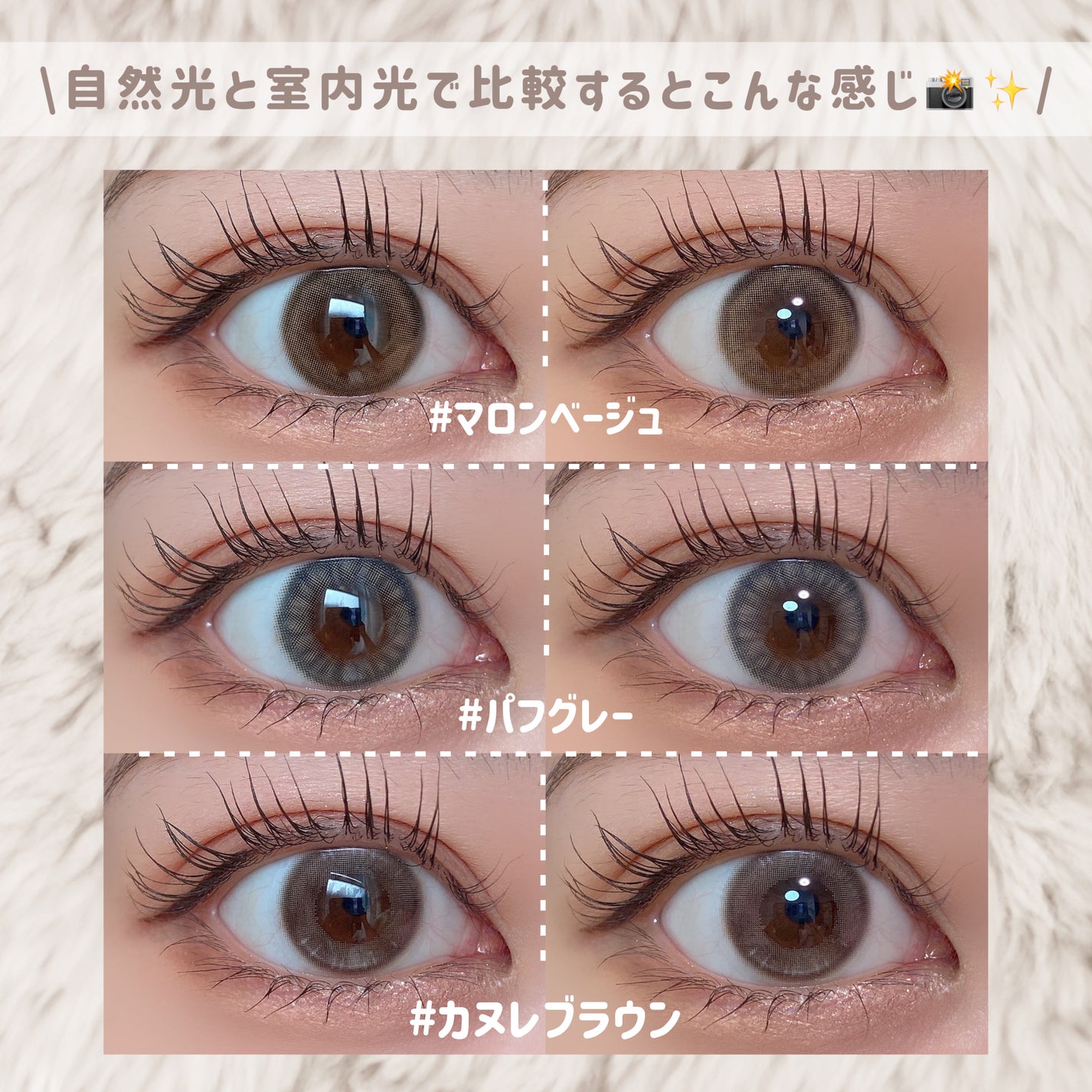 PuffMee/Puff Mee/1ヶ月(1MONTH)カラコンを使ったクチコミ(7枚目)