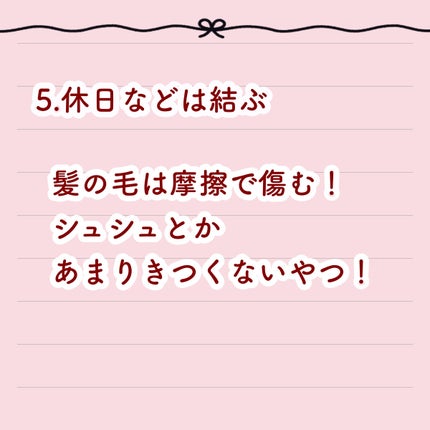 白肌 on LIPS 「Myhaircare💇♀️✂ーーーーーーーーーーーーーーーー..」(6枚目)