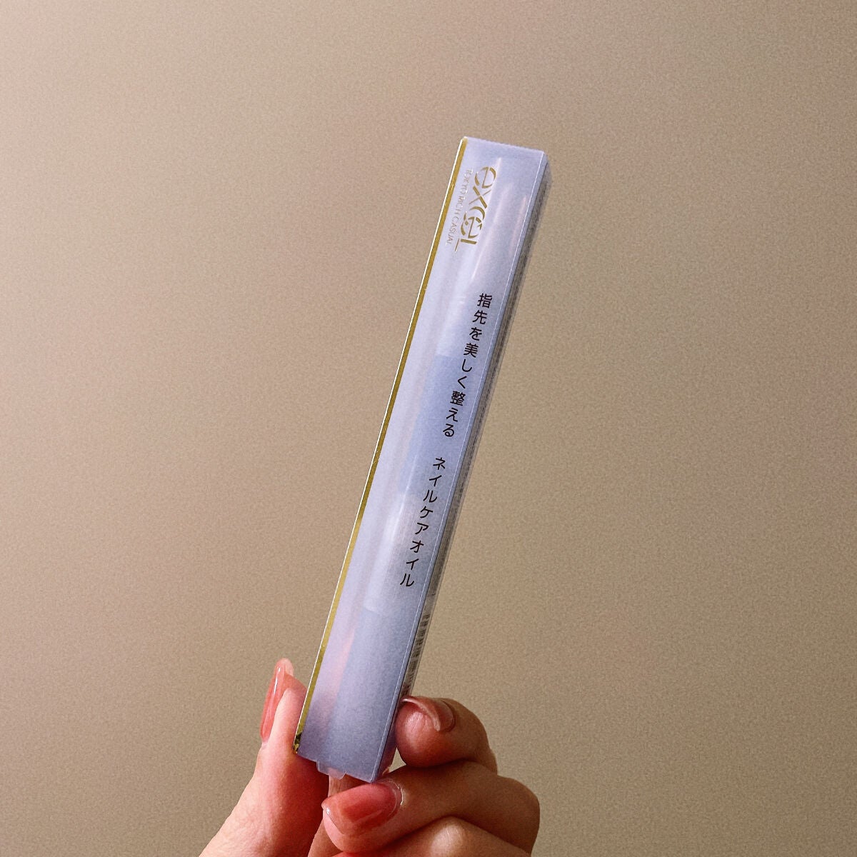 エッセンスネイルオイル/excel/ネイルオイル・トリートメントを使ったクチコミ(2枚目)