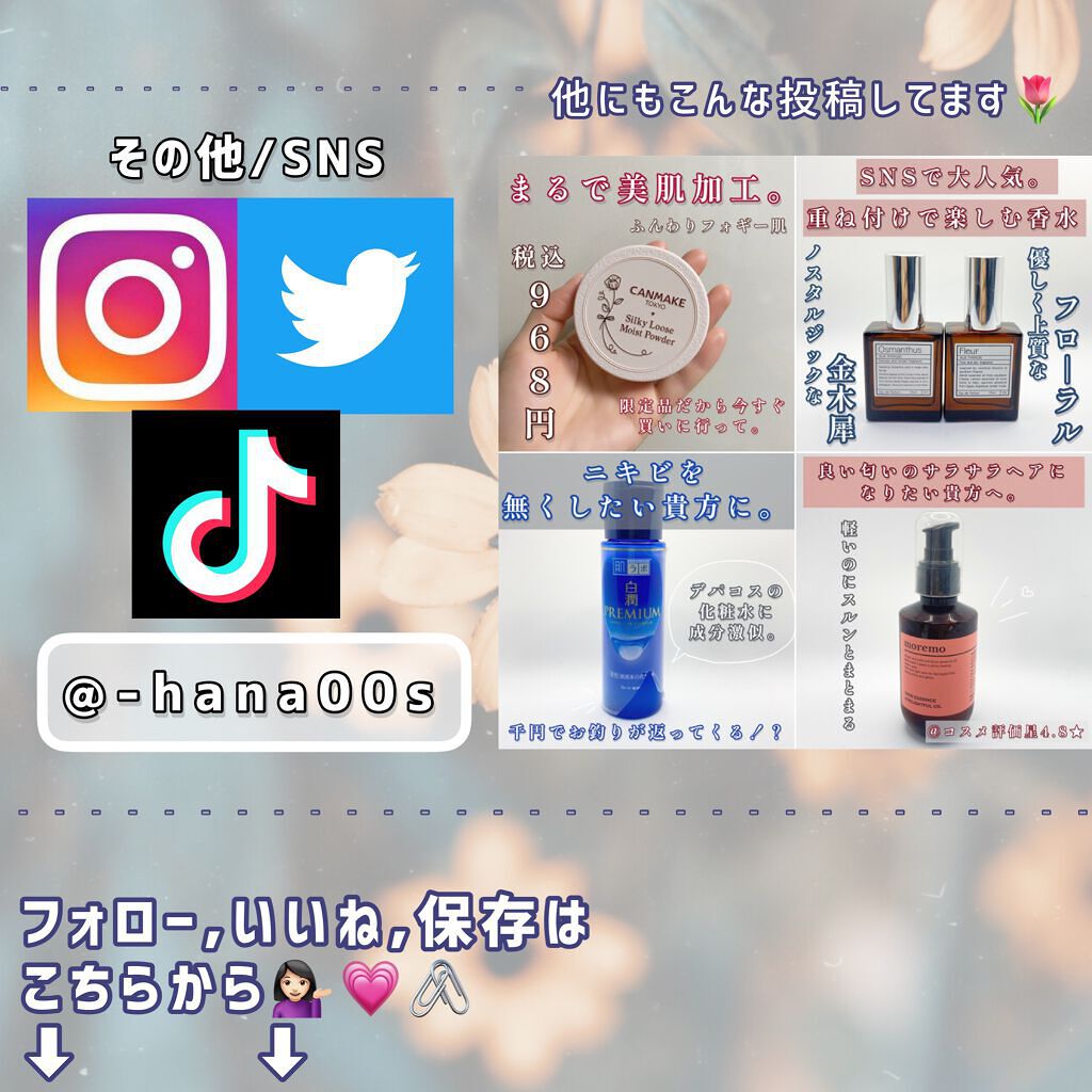 ロールオン 無香料/8x4/デオドラント・制汗剤を使ったクチコミ(4枚目)