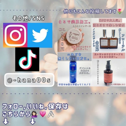 ロールオン 無香料/8x4/デオドラント・制汗剤を使ったクチコミ(4枚目)