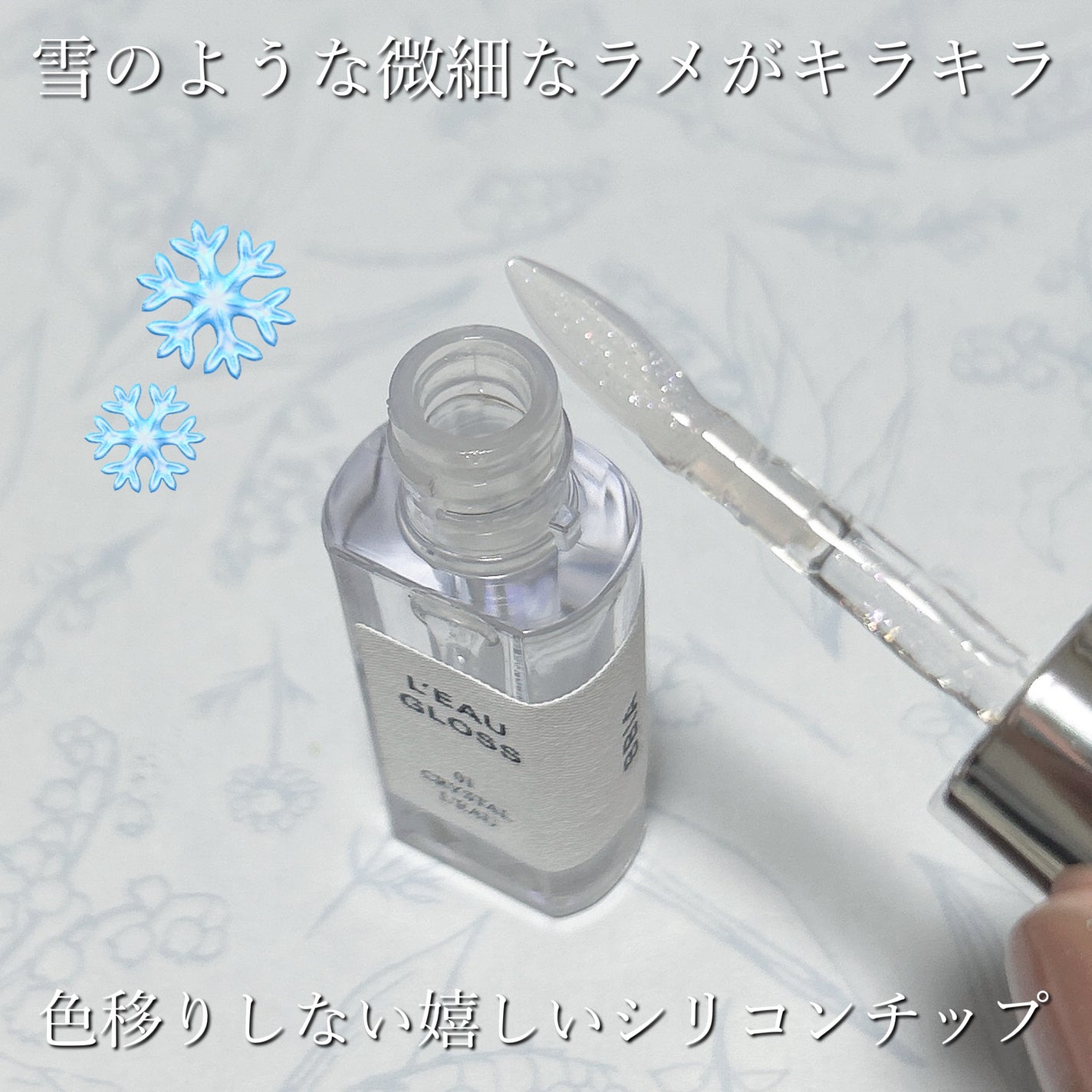 ローグロス/BBIA/リップグロスを使ったクチコミ(3枚目)