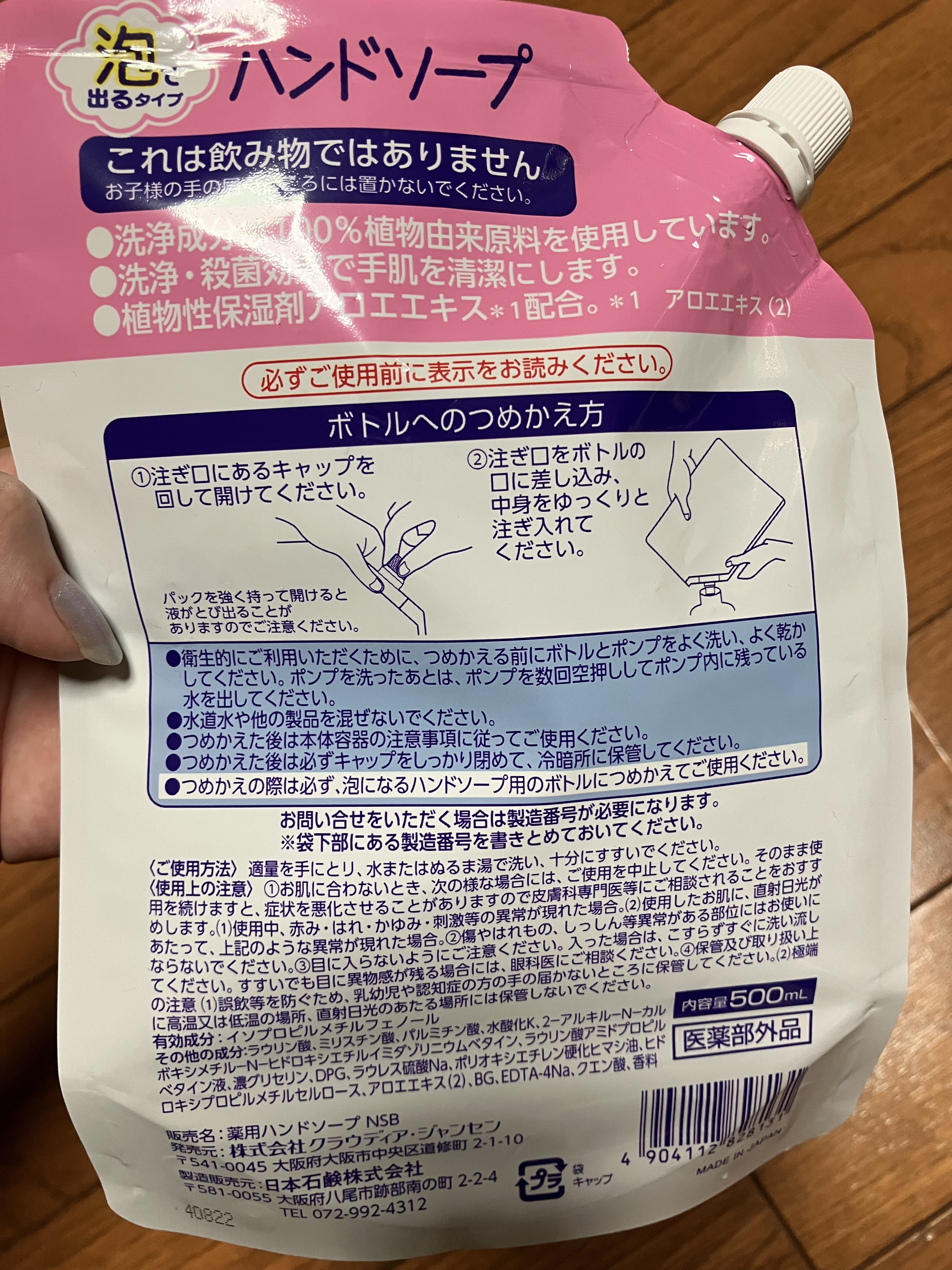 ふんわりもちもち泡洗顔/クラウディア・ジャンセン/泡洗顔を使ったクチコミ（2枚目）