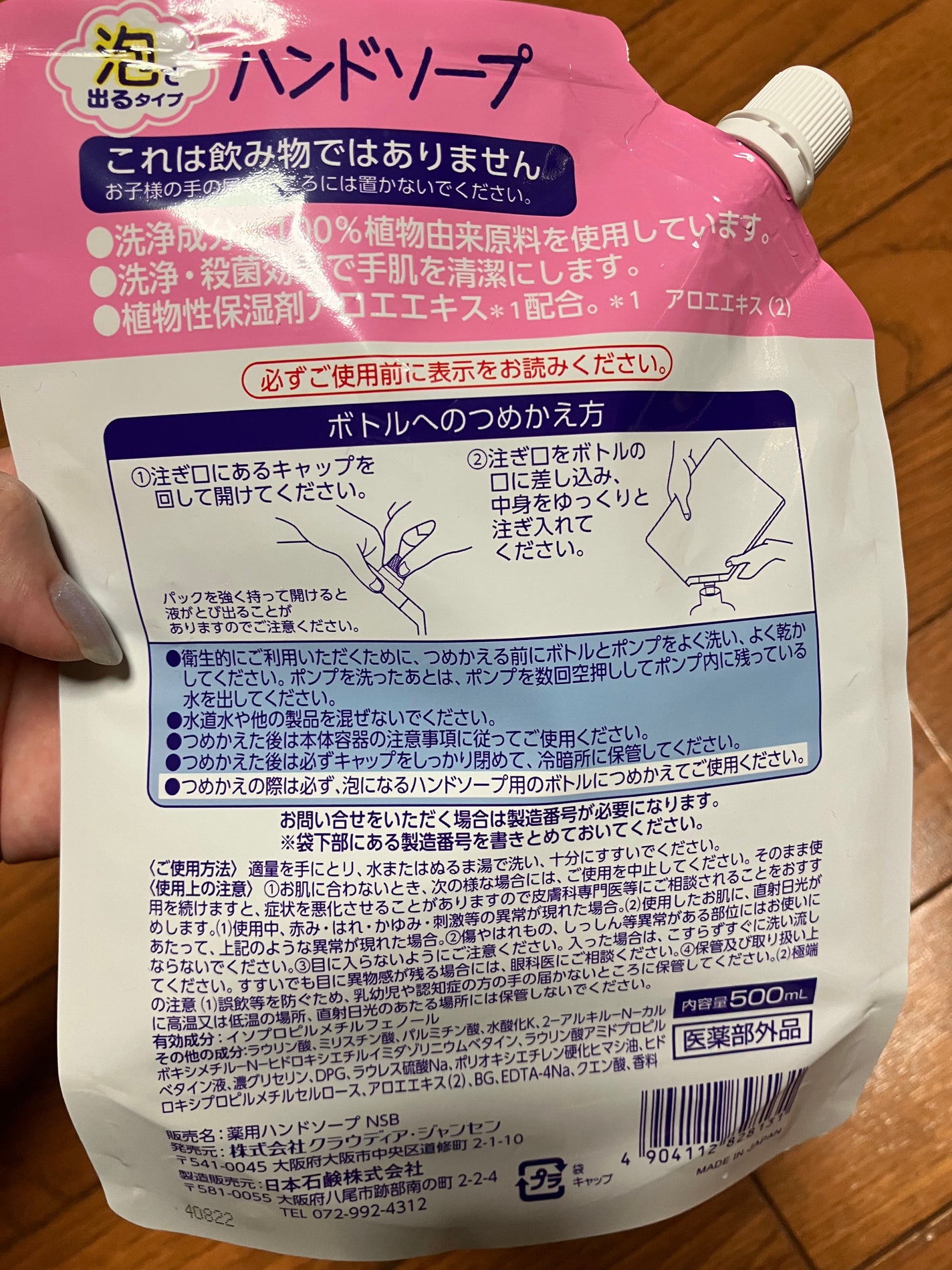 ふんわりもちもち泡洗顔/クラウディア・ジャンセン/泡洗顔を使ったクチコミ(2枚目)