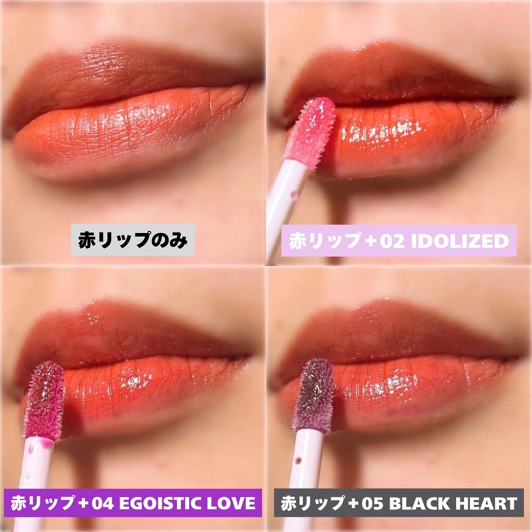 2024年秋新作リップグロス】リップオイルe LE｜IPSAの口コミ - IPSA