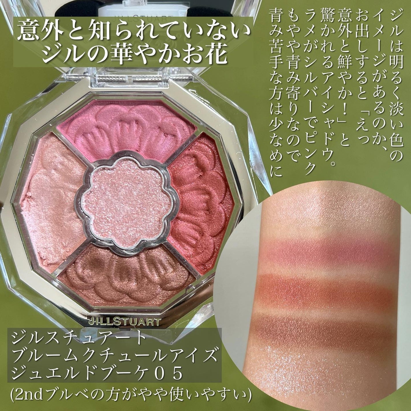 ディオール バックステージ アイ パレット/Dior/アイシャドウパレットを使ったクチコミ(7枚目)