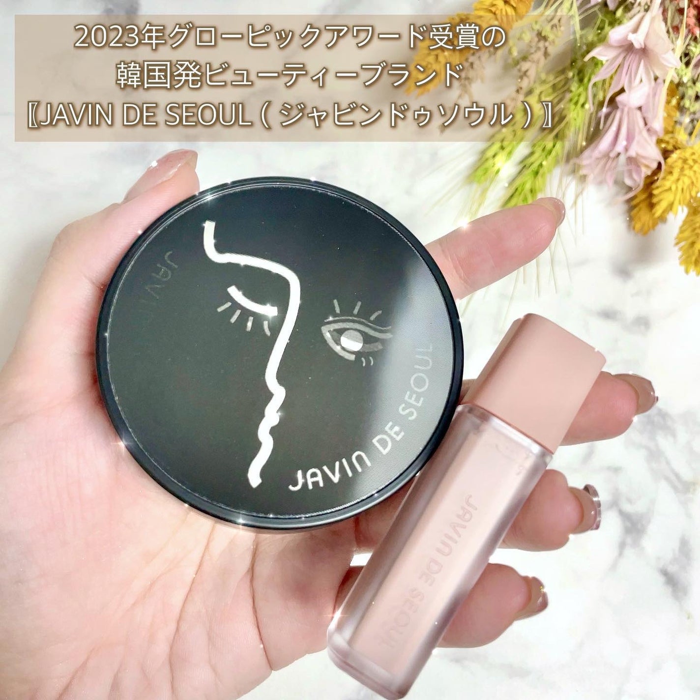 ジャビンドゥソウル ウインクファンデーションパクト/Javin De Seoul/クッションファンデーションを使ったクチコミ(2枚目)