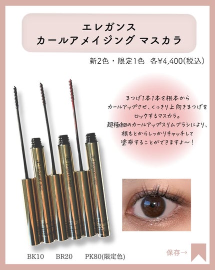 エレガンス アルモニーアイズ/Elégance/アイシャドウパレットを使ったクチコミ(7枚目)