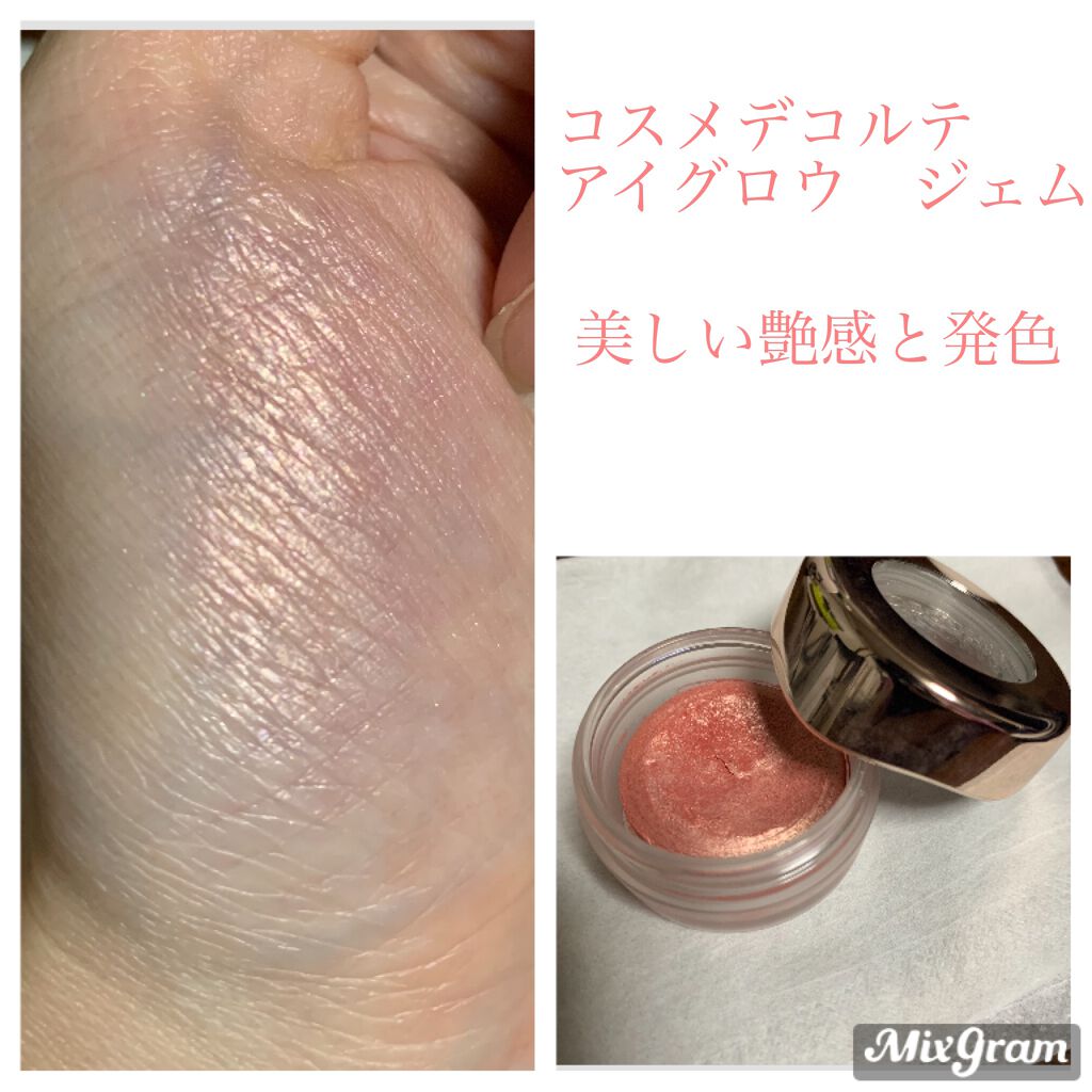 アイグロウ ジェム｜DECORTÉの口コミ - 桜のような美しい色合い COSME