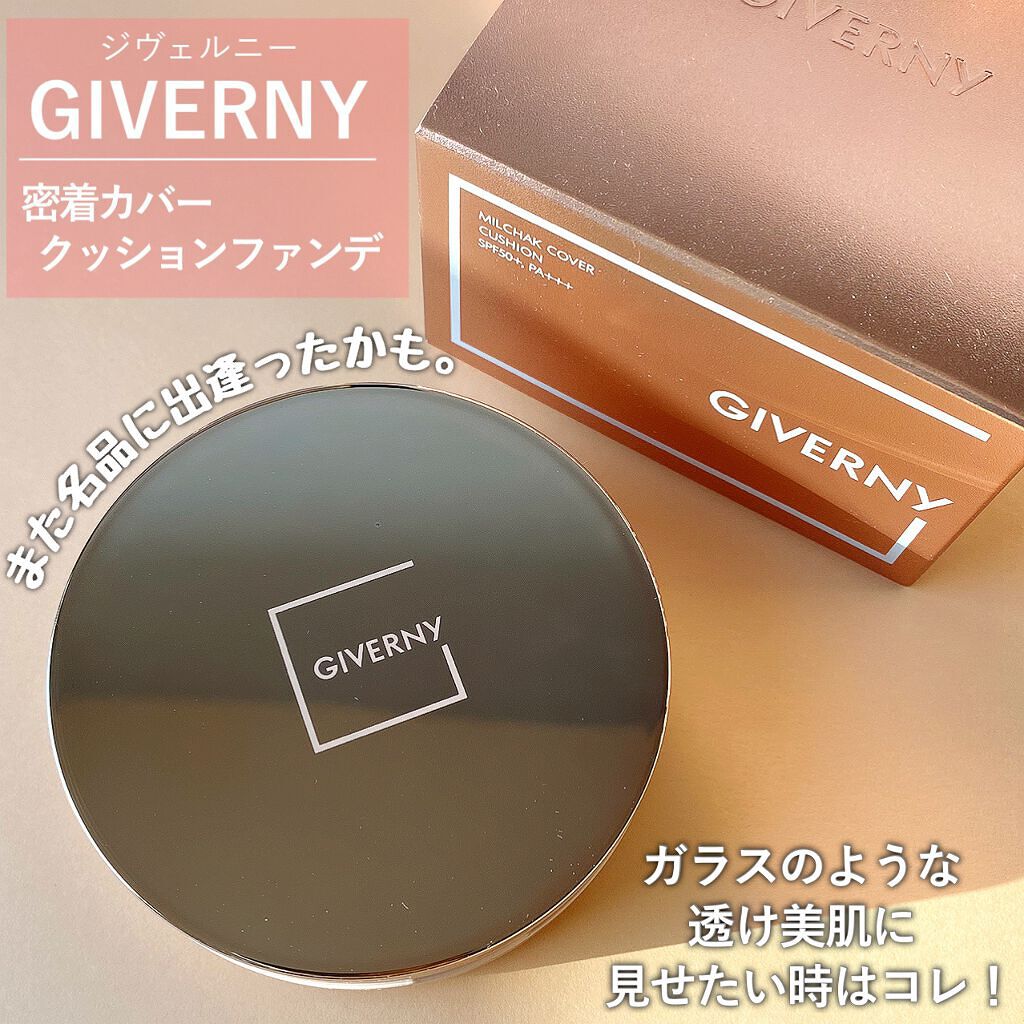密着カバークッション/GIVERNY/クッションファンデーションを使ったクチコミ(1枚目)