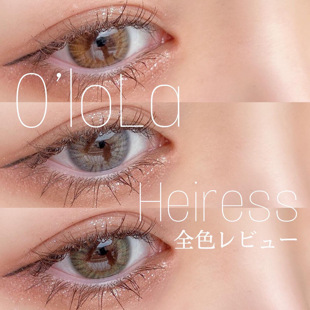 エアリス(Heiress) ブラウン/OLOLA/カラーコンタクトレンズを使ったクチコミ（1枚目）
