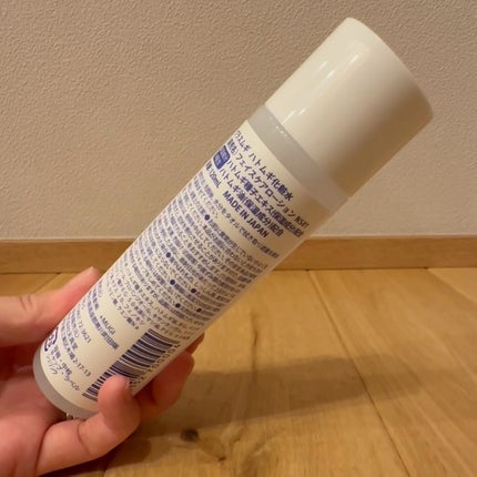 プラスムギハトムギ化粧水/+mugi/化粧水を使ったクチコミ(4枚目)