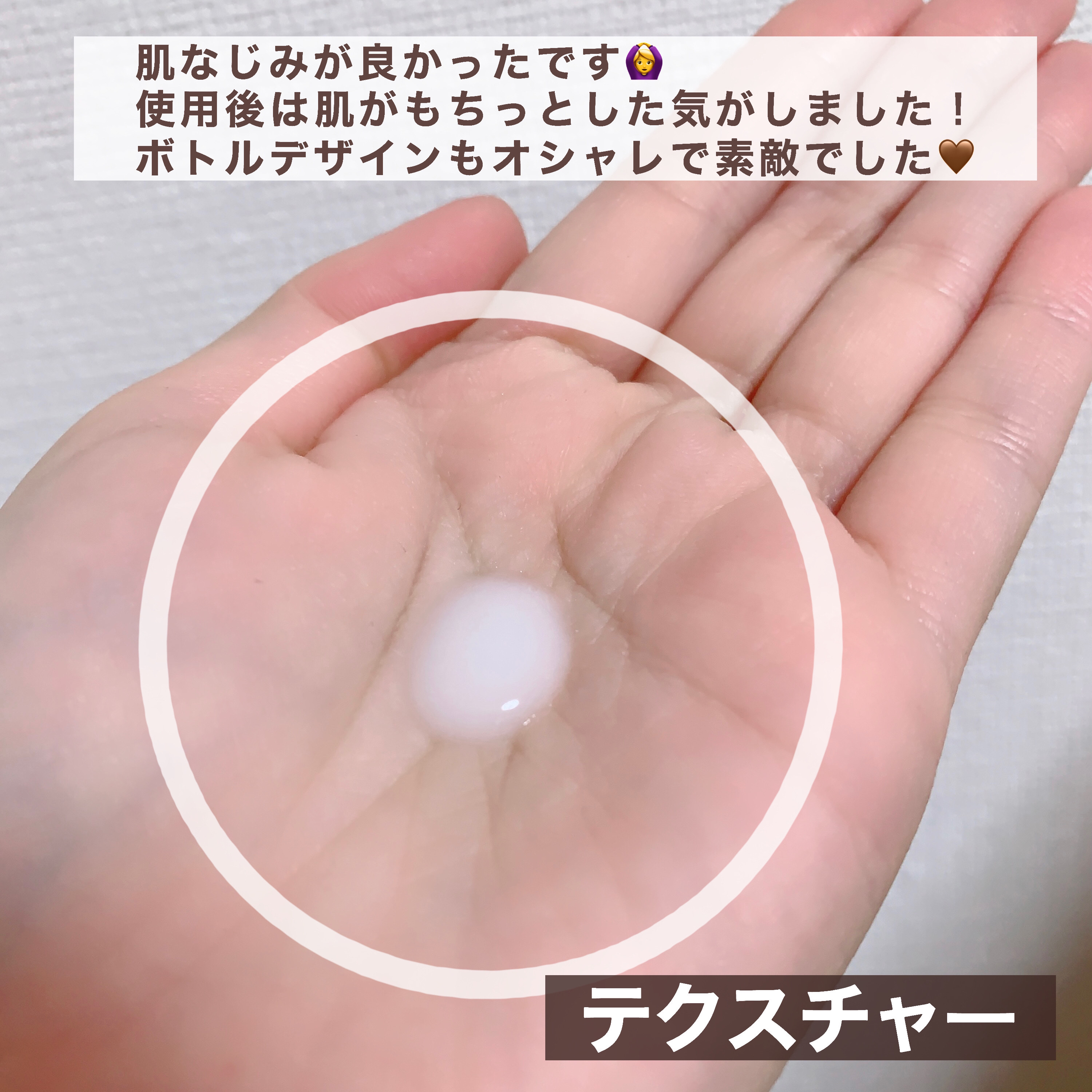 プロバイオシカ インテンシブ アンプル/SKIN1004/美容液を使ったクチコミ（3枚目）