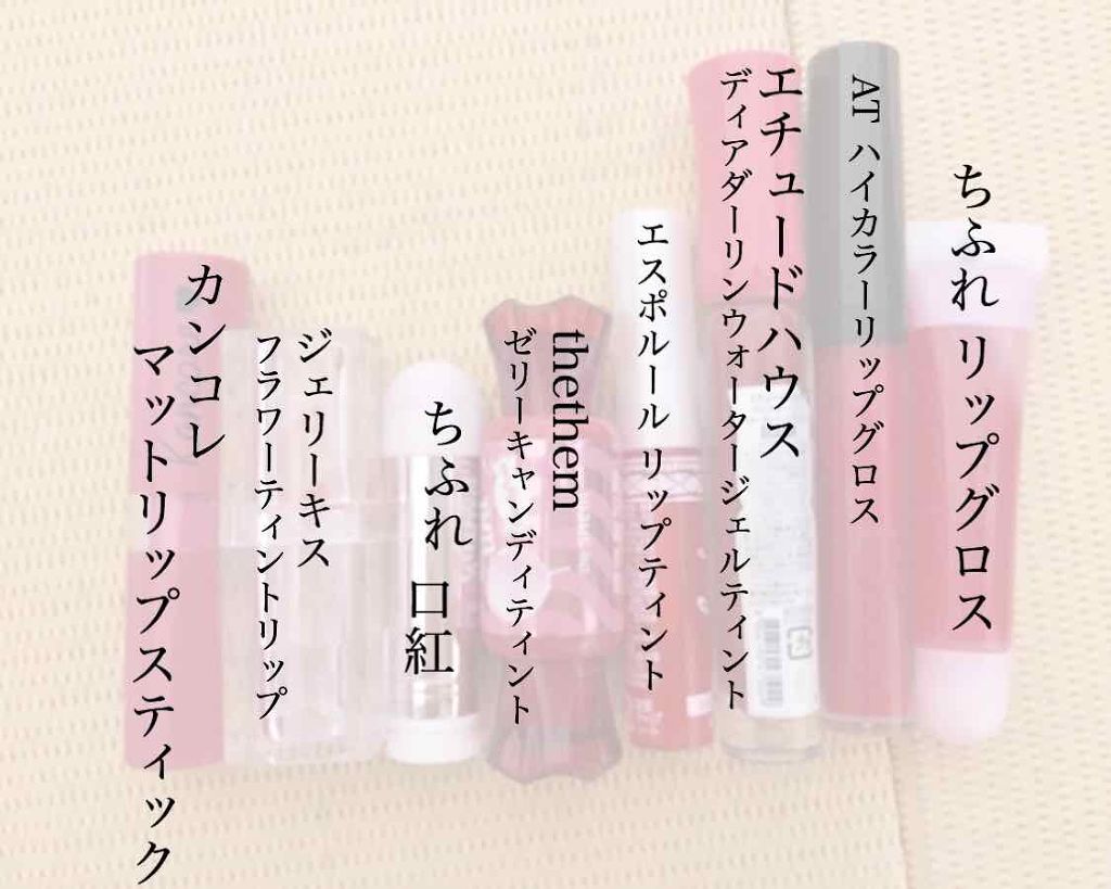 口紅（詰替用）/ちふれ/口紅を使ったクチコミ（3枚目）