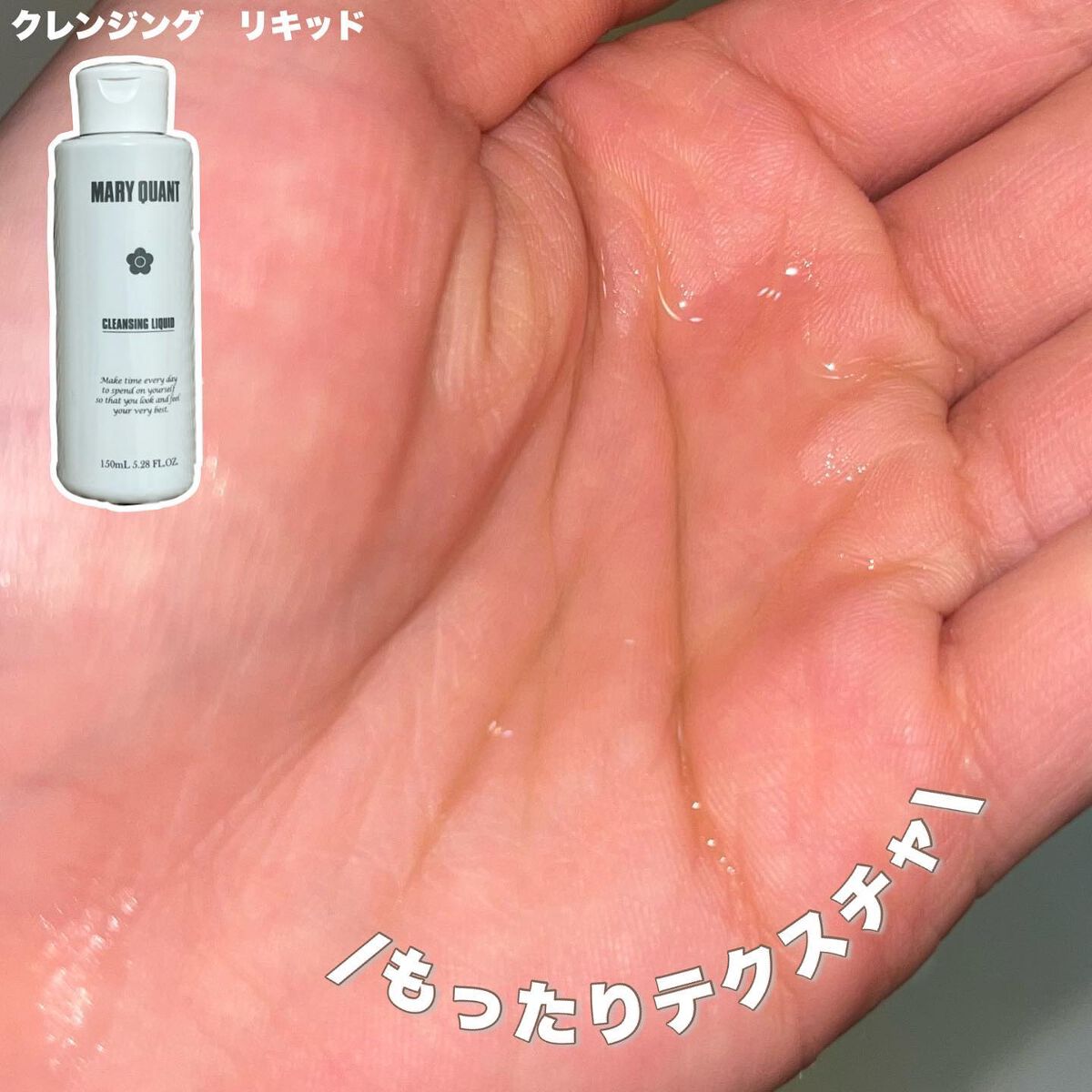 クリア ウォッシュ/MARY QUANT/洗顔フォームを使ったクチコミ（3枚目）