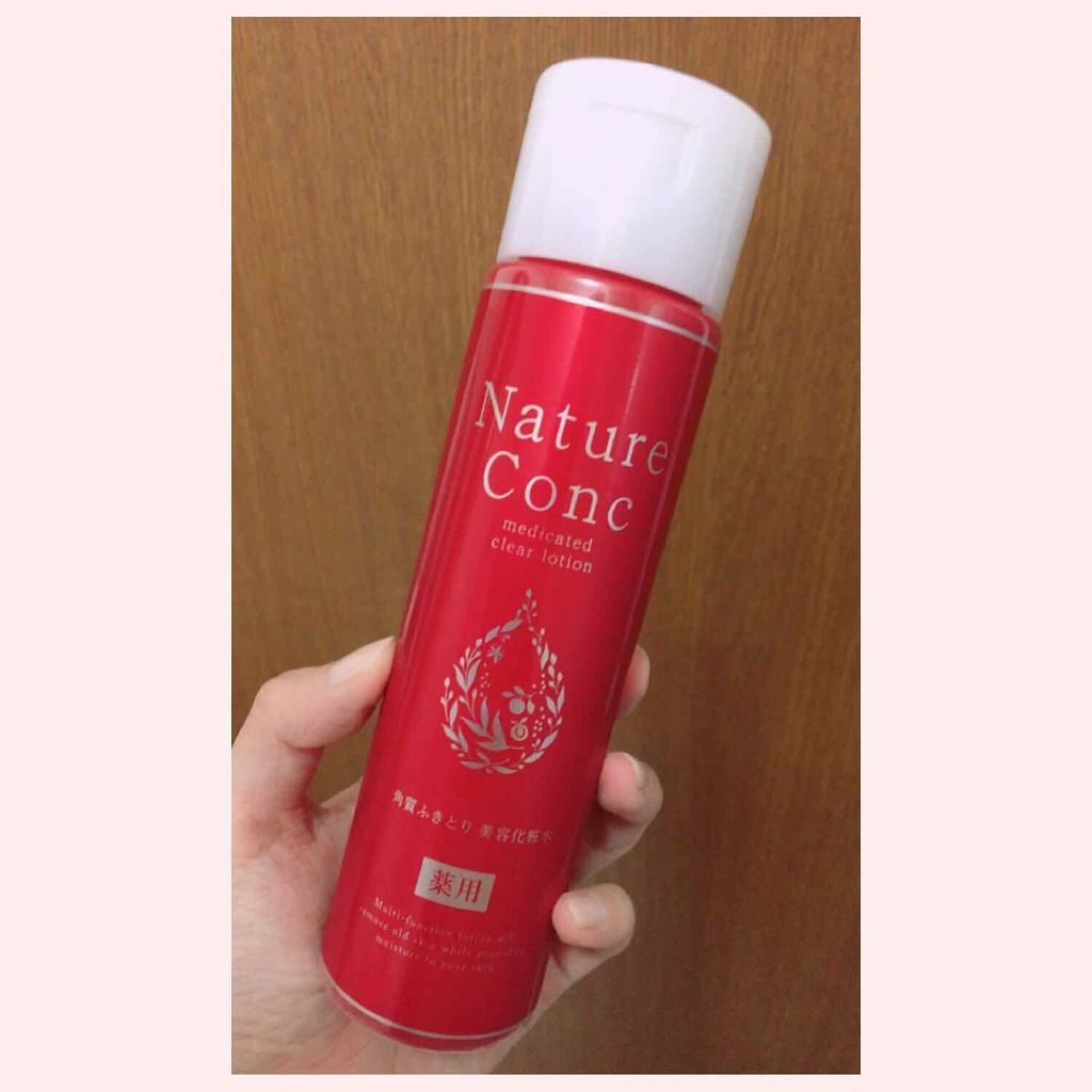 デュオ ザ クレンジングバーム/DUO/クレンジングバームを使ったクチコミ（2枚目）