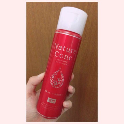 デュオ ザ クレンジングバーム/DUO/クレンジングバームを使ったクチコミ(2枚目)