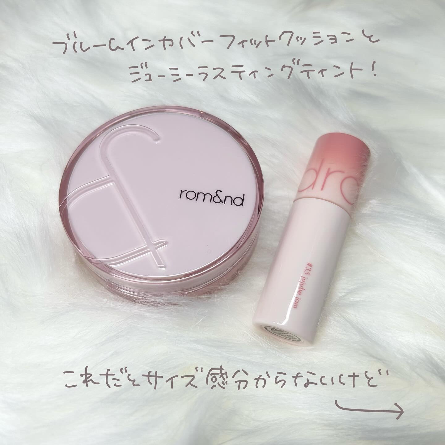 ジューシーラスティングティント/rom&nd/リップティントを使ったクチコミ（3枚目）