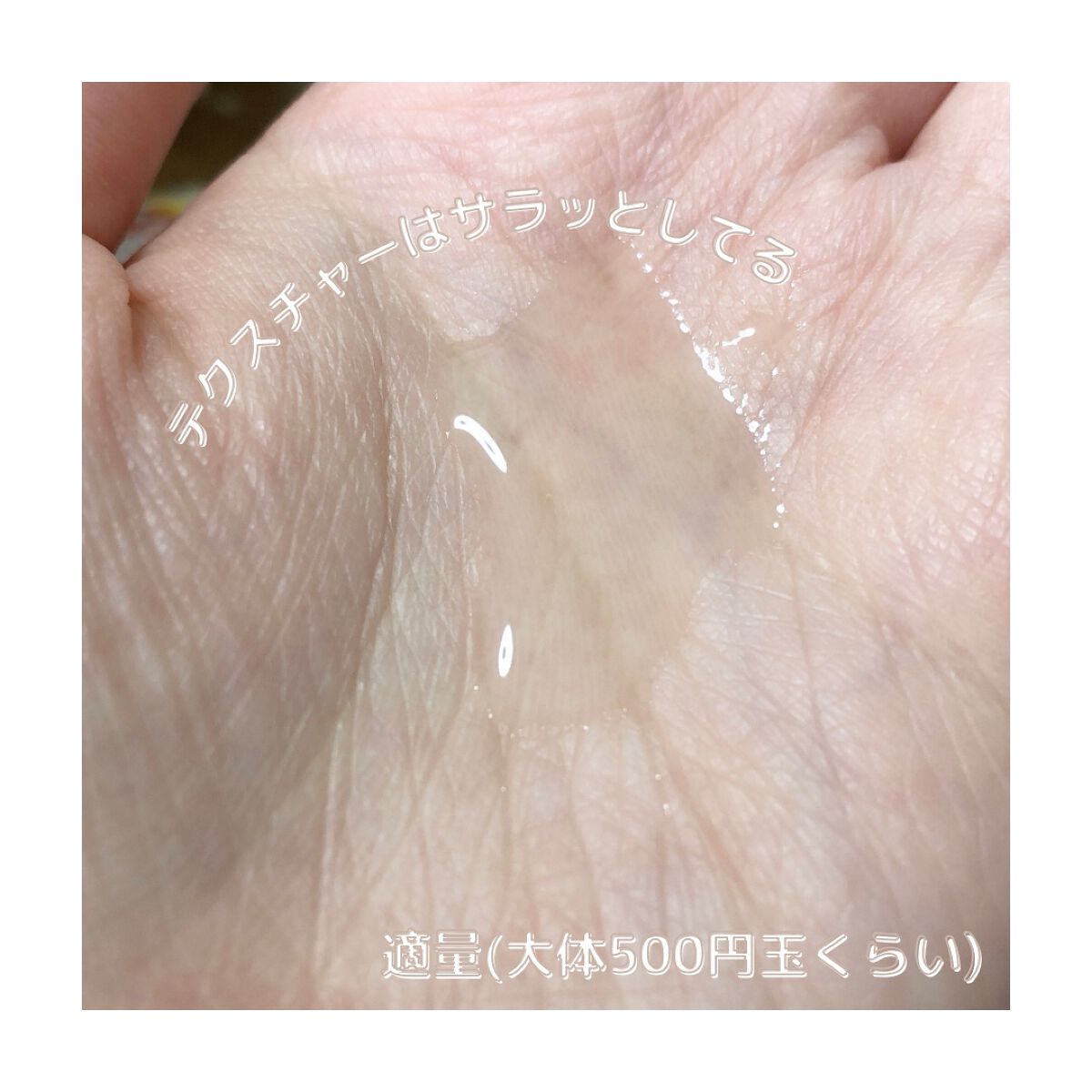 ガラクビタトナー/manyo/化粧水を使ったクチコミ（2枚目）