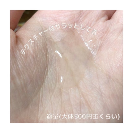 ガラクビタトナー/manyo/化粧水を使ったクチコミ(2枚目)