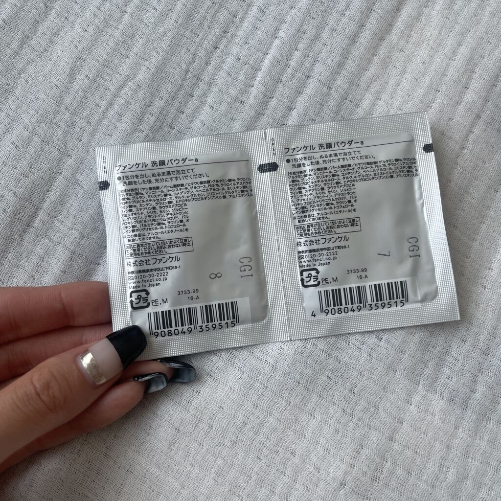 洗顔パウダー/ファンケル/洗顔パウダーを使ったクチコミ（3枚目）