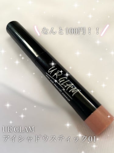 UR GLAM　EYESHADOW STICK 01 ライトピンク/U R GLAM/ジェル・クリームアイシャドウを使ったクチコミ（2枚目）