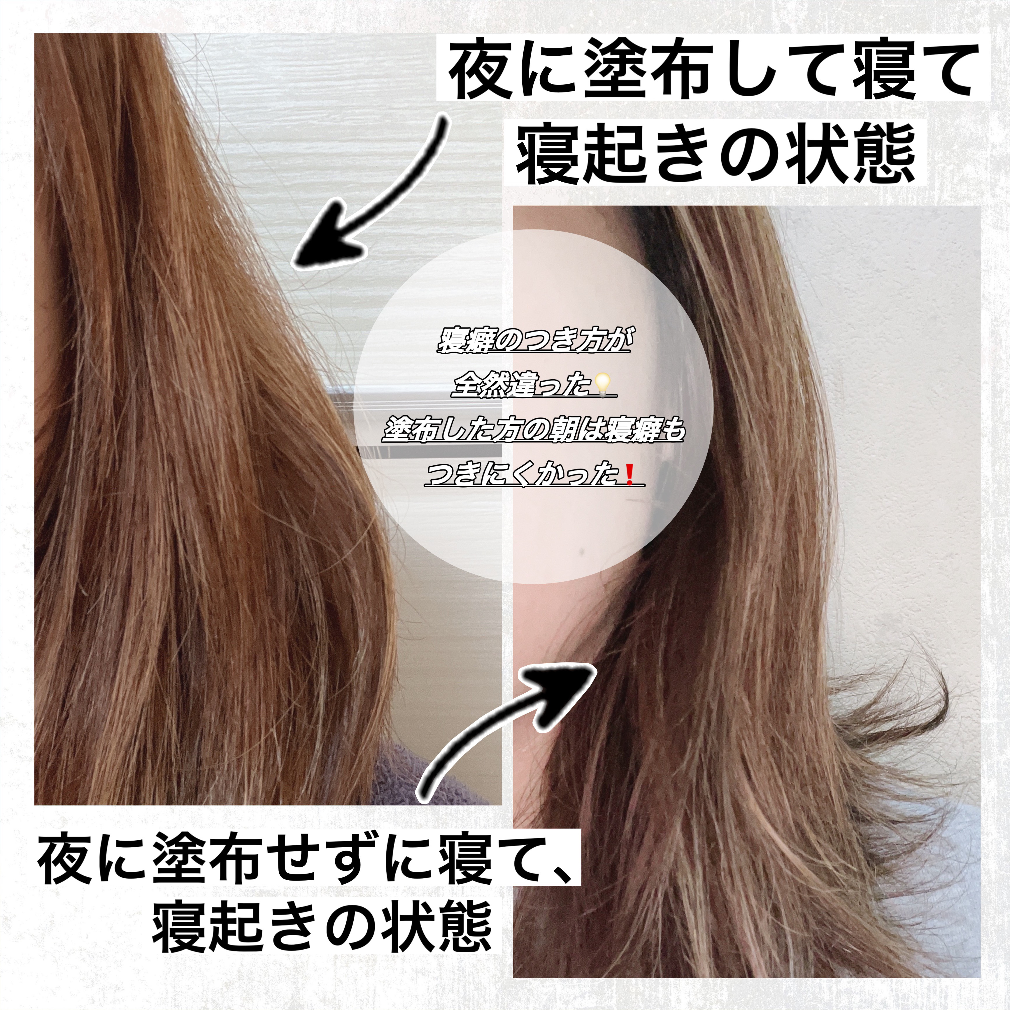 柳屋 あんず油 髪の浸透エッセンスミルク/柳屋あんず油/ヘアミルクを使ったクチコミ（2枚目）