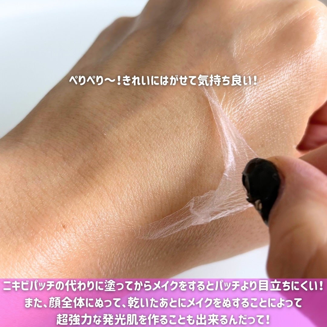 コラーゲンナイトラッピングマスク/MEDICUBE/洗い流すパック・マスクを使ったクチコミ(5枚目)