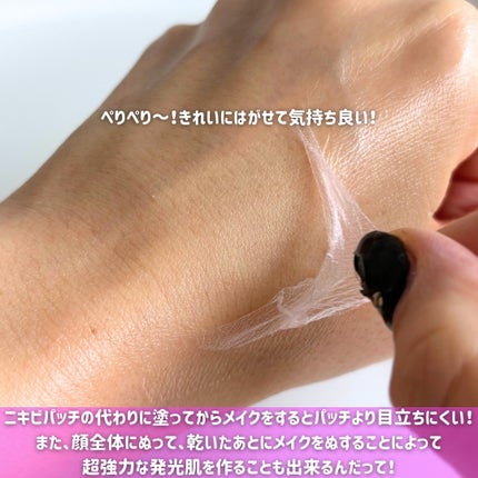 コラーゲンナイトラッピングマスク/MEDICUBE/洗い流すパック・マスクを使ったクチコミ(5枚目)