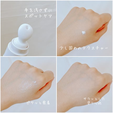 ACクリーム/LEPOREM/フェイスクリームを使ったクチコミ(5枚目)