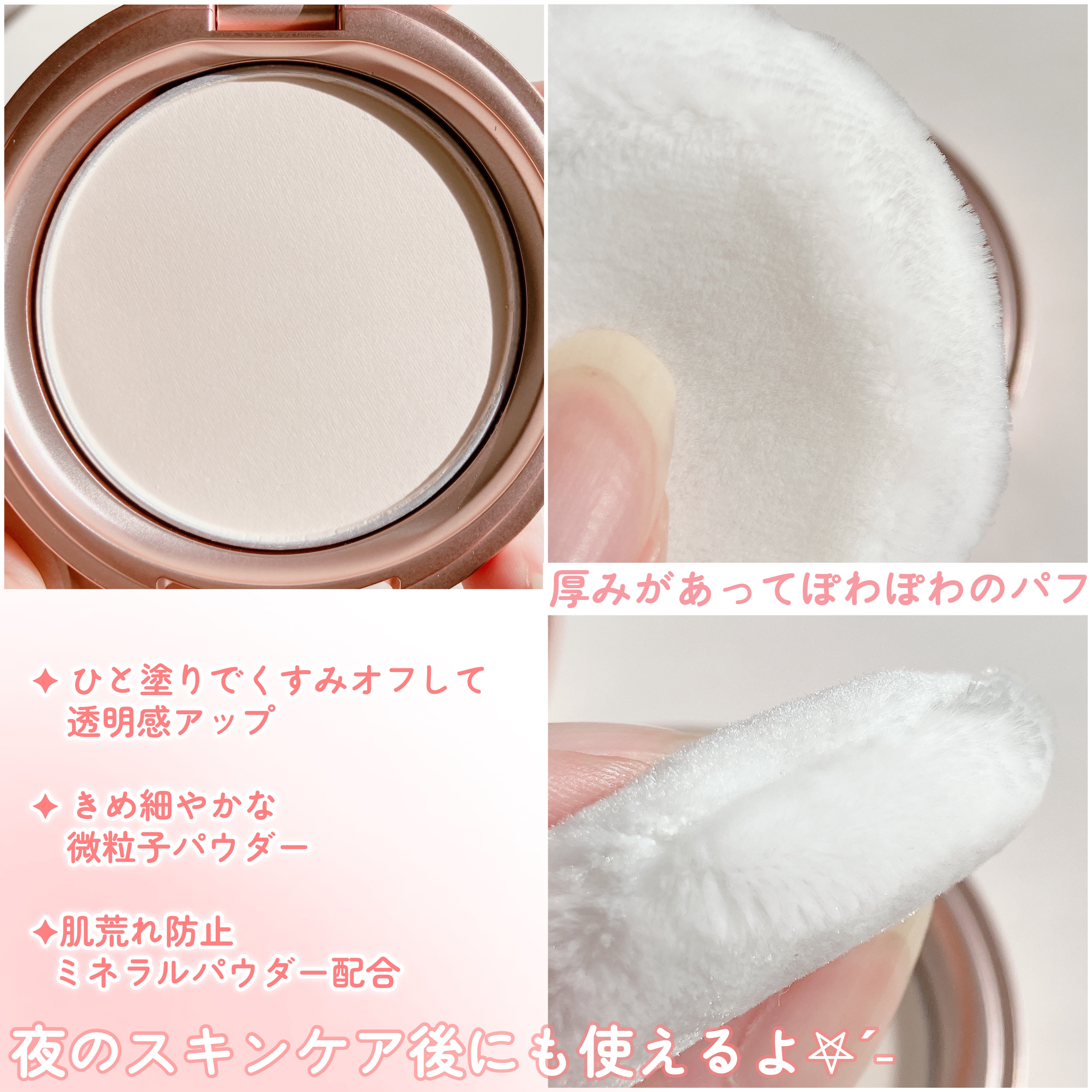 エテュセ フェイスエディション(パウダー) LE(限定パッケージ)/ettusais/プレストパウダーを使ったクチコミ（3枚目）