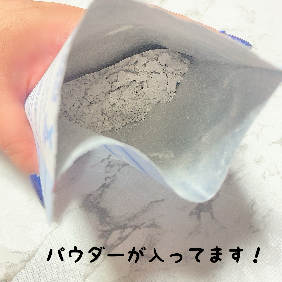 モデリングパック/Sunnicorn/シートマスク・パックを使ったクチコミ（2枚目）