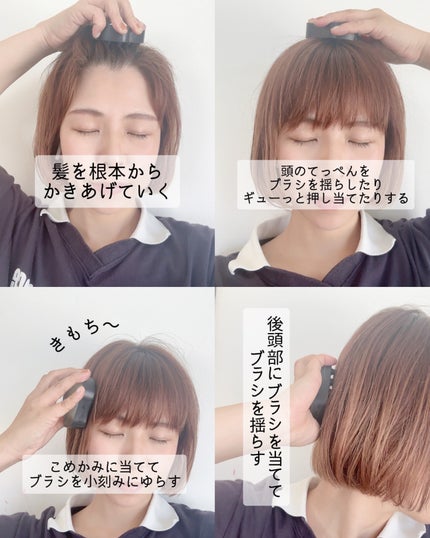 スカルプブラシ/GROW LAB/スカルプブラシを使ったクチコミ(3枚目)