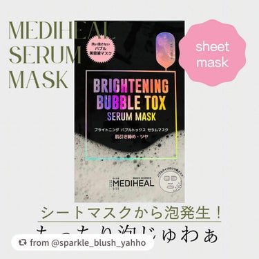 ブライトニング バブルトックス セラムマスク/MEDIHEAL/シートマスク・パックを使ったクチコミ（1枚目）