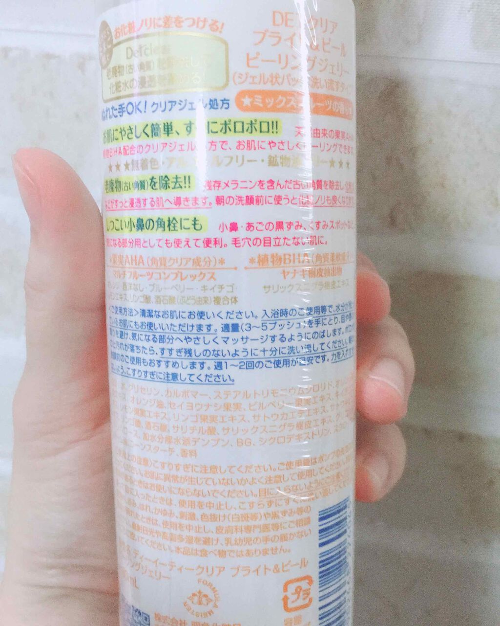 DETクリア ブライト＆ピール ピーリングジェリー<ミックスフルーツの香り>/Detclear/ピーリングを使ったクチコミ（2枚目）
