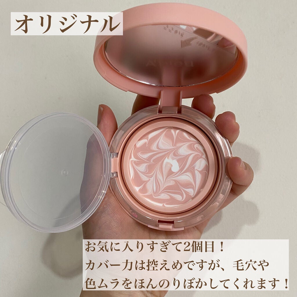 ジューシーパン スキンケアプライマー/A’pieu/化粧下地を使ったクチコミ(2枚目)