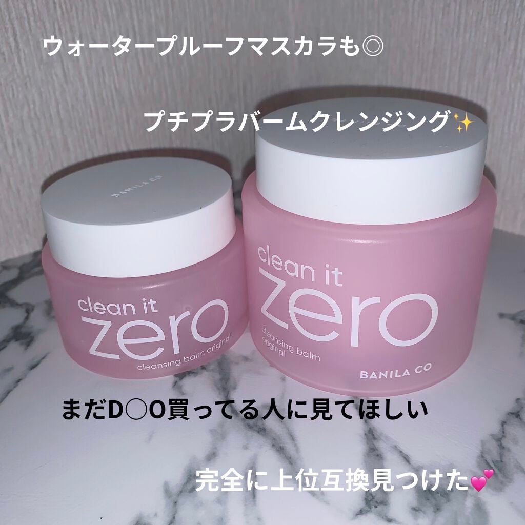 クリーンイットゼロ クレンジングバーム オリジナル/BANILA CO/クレンジングバームを使ったクチコミ(1枚目)