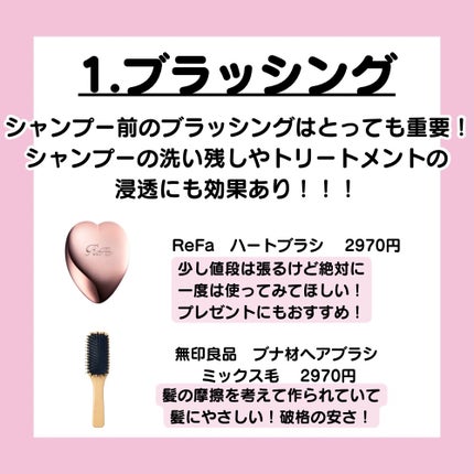 ブナ材ヘアブラシ ミックス毛/無印良品/ヘアブラシを使ったクチコミ(2枚目)