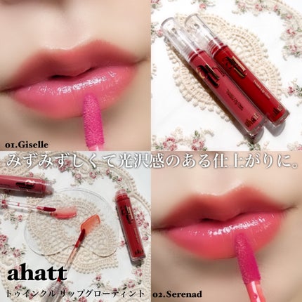 トゥインクルリップグロウ/ahatt/リップグロスを使ったクチコミ(6枚目)