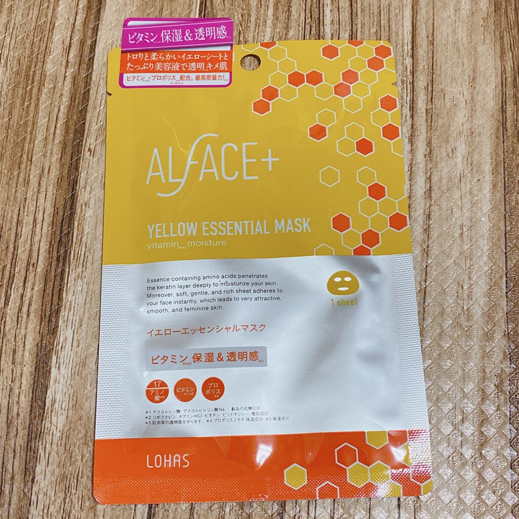 オルフェス イエローエッセンシャルマスク/ALFACE+/シートマスク・パックを使ったクチコミ（1枚目）