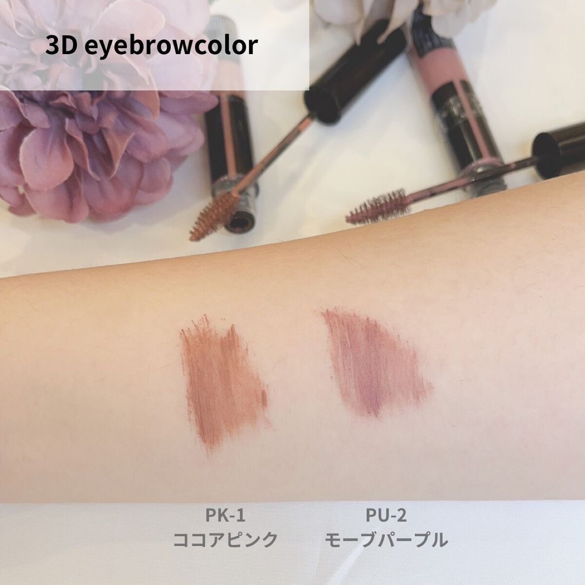 ケイト デザイニングアイブロウ3D/KATE/パウダーアイブロウを使ったクチコミ（3枚目）