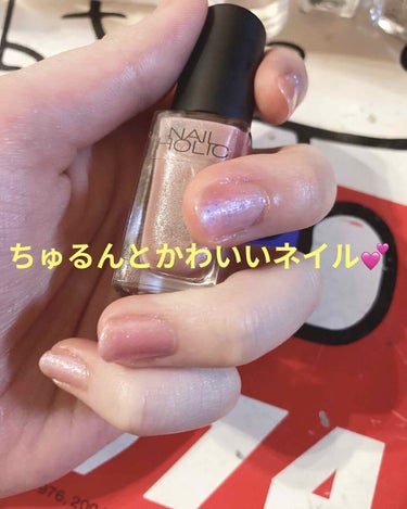 ネイルホリック リミテッドカラー Sea Shell/ネイルホリック/マニキュアを使ったクチコミ（1枚目）