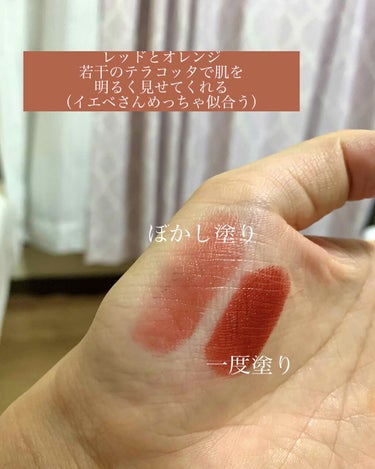 リュクス リップ カラー L04 ニューヨークサンセット/BOBBI BROWN/口紅を使ったクチコミ（2枚目）