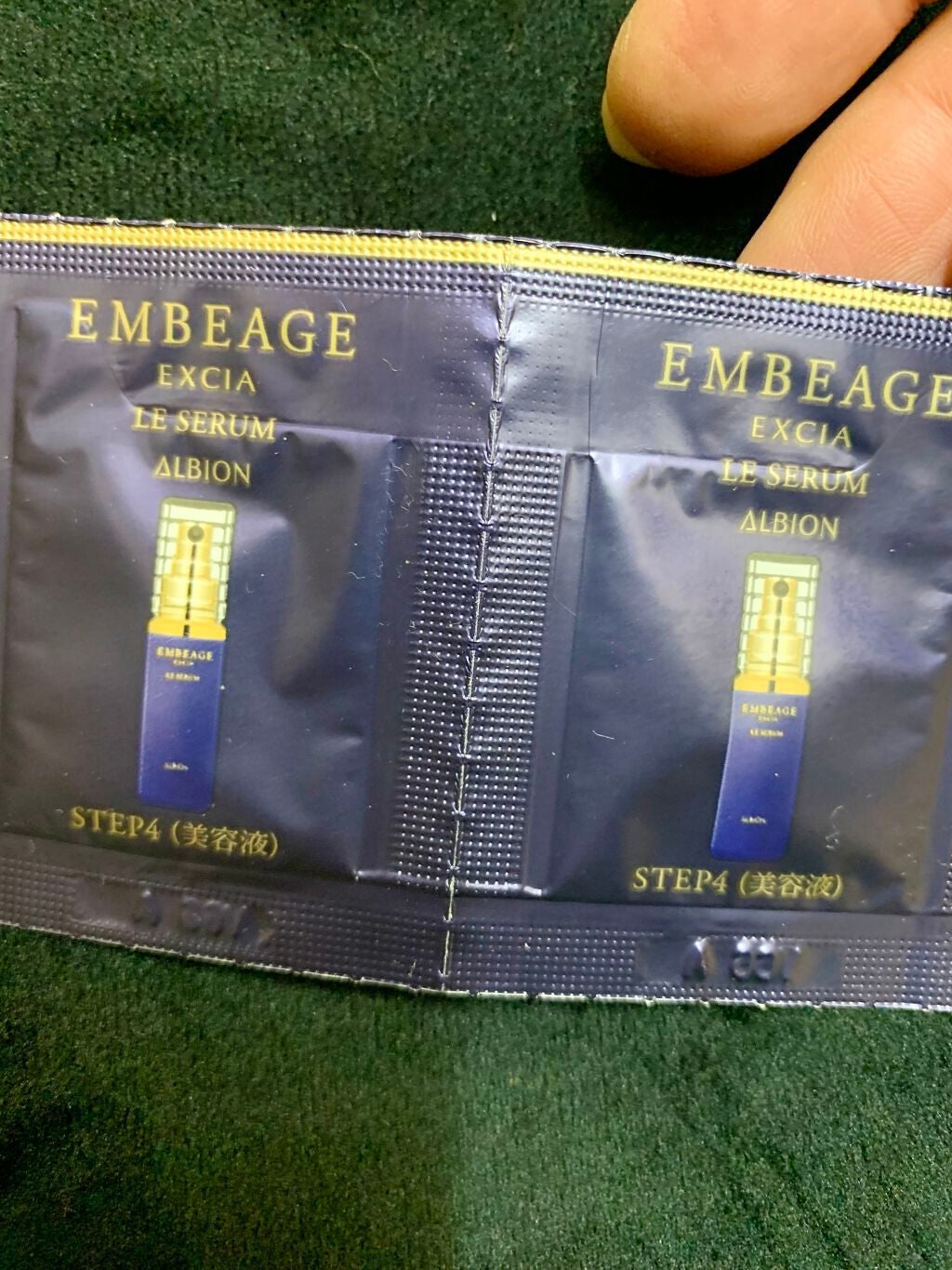 エクシア アンベアージュ ホワイトニング ローション/ALBION/化粧水を使ったクチコミ(1枚目)